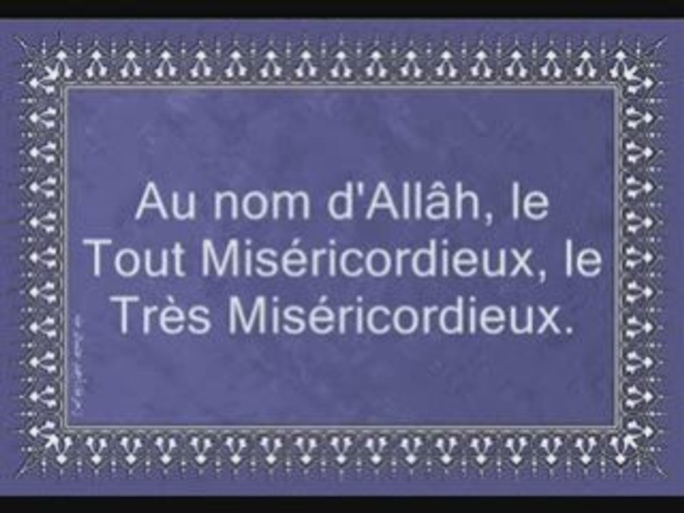 Coran sourate 055 le tout miséricordieux Ar-Rahman vostfr