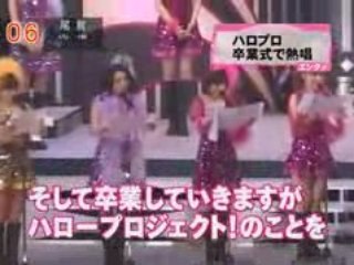 Elder Club Graduacion Hello! Project 2009 Winter Live TV New