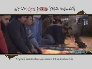 Kevser Suresi& Meal-i Şerifi