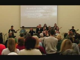 Я люблю Тебя, Иисус