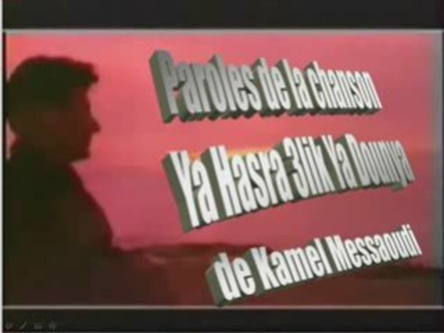 Kamel Messaoudi Paroles Ya Hasra 3lik Ya Dounia - Vidéo Dailymotion