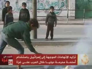 استخدام أسلحة محرمة دوليا خلال الحرب على غزة(ISRAEL Terroris