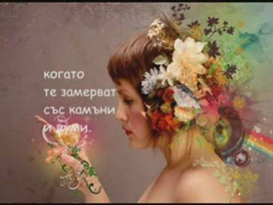 ЛЮБОВ НЕОБЯСНИМА - Недялко Йорданов