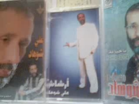 chleuh archach 3li chouhad ouroun isgharn louz imimni