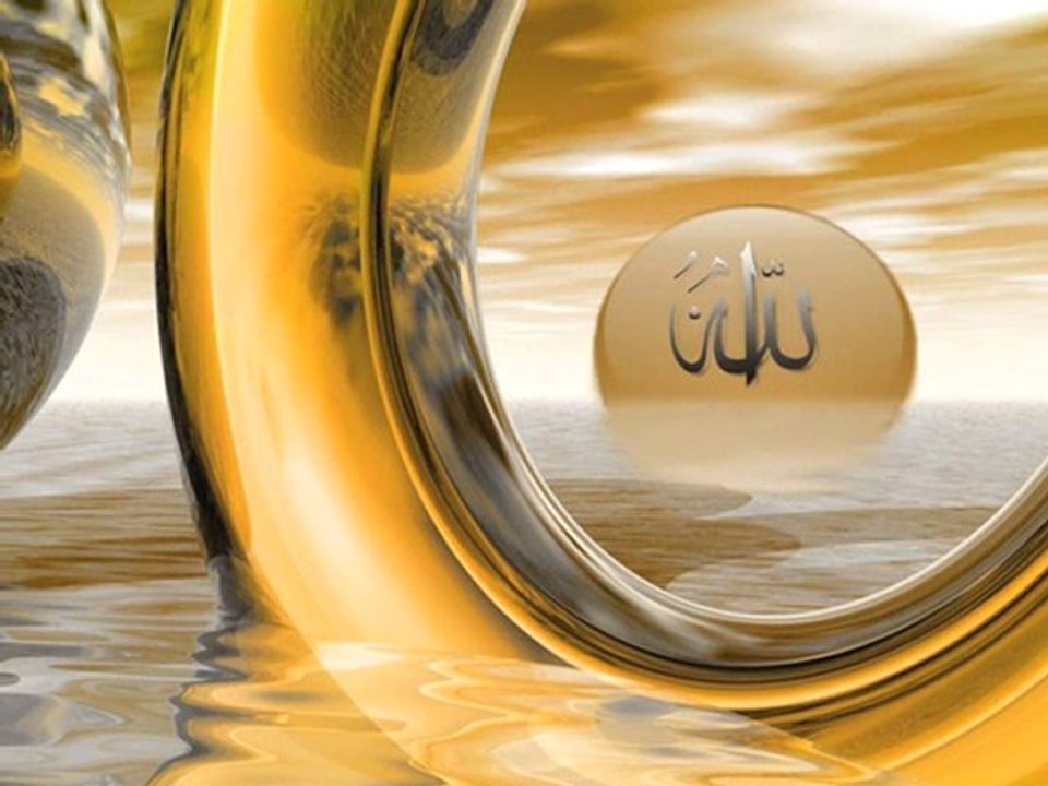 Cheik Saad Elghamidi - Duhan Suresi