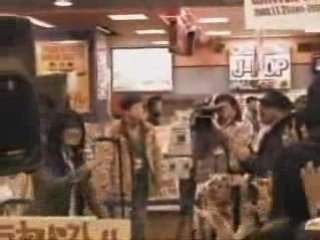 菅原紗由理 feat. FEROS Destiny