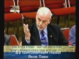 Парламент Израиля рассматривает вопрос о извлечении органов