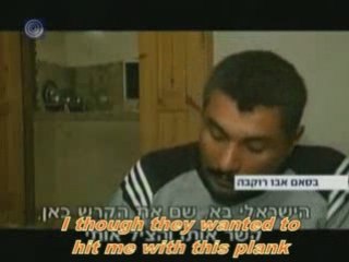 Un militant du Fatah
