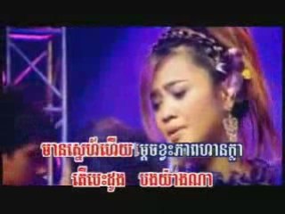 RHM Vol-96 #02 (Ouk-Sokunkahna).