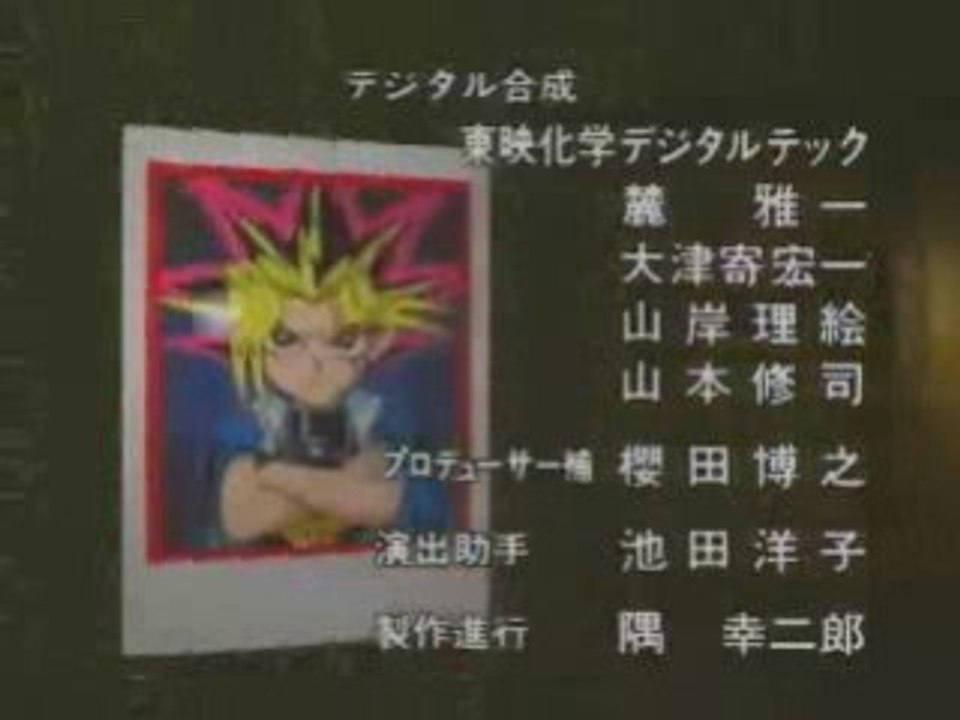 Générique Yu-Gi-Oh! générique de fin saison 0 JAP