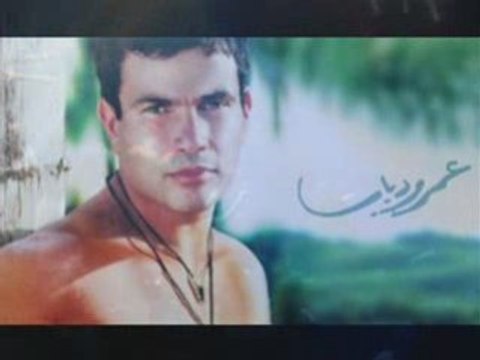 Ramy Gamal Vs Amr Diab Allah 3la 7obak Dj 7HABIBI