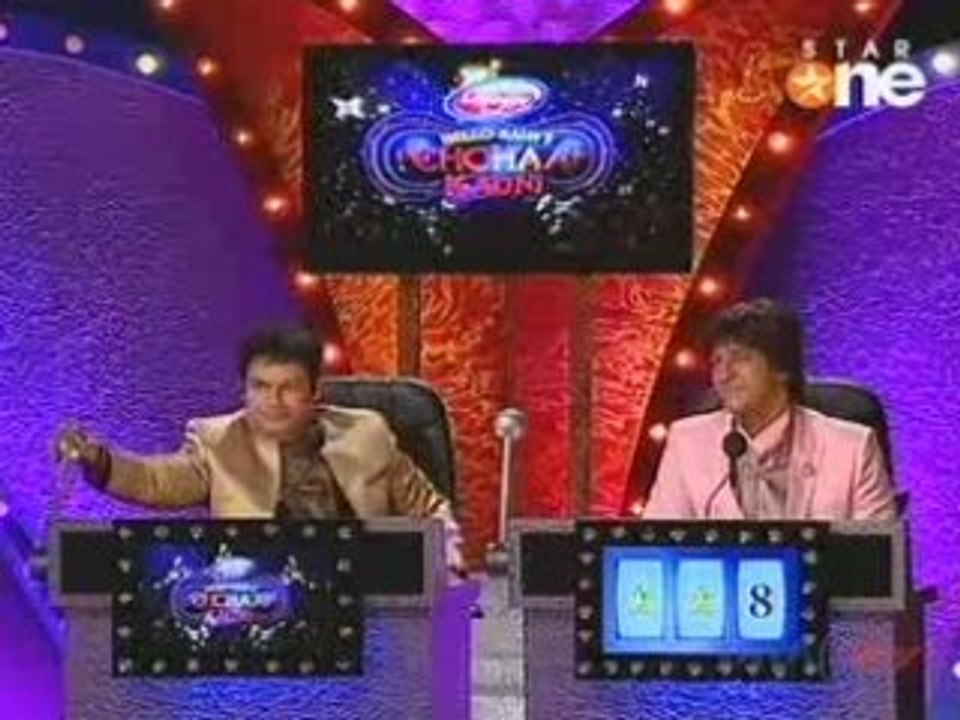 7 February Pehchan Kaun Part 3