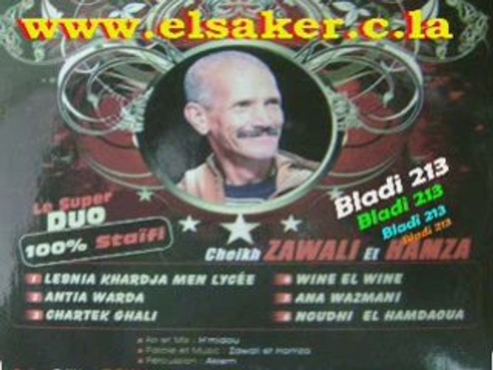 Cheikh zawali & hamza 2009 noudi el hamdaouia staifi
