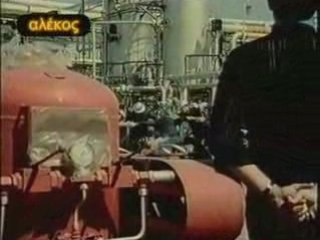 Dos' mou t' athanato nero ( tv rip )