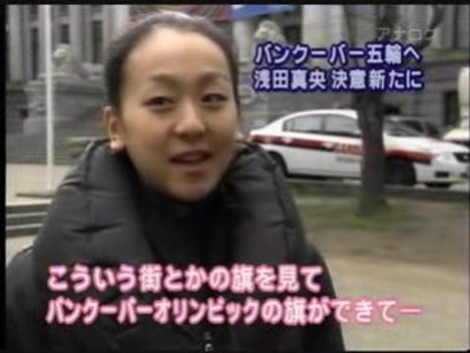 Mao news in Vancouver