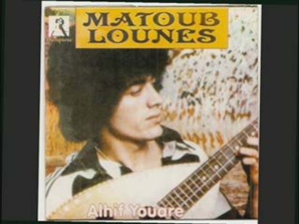 MATOUB   ATHENE DAAWOUSSOU