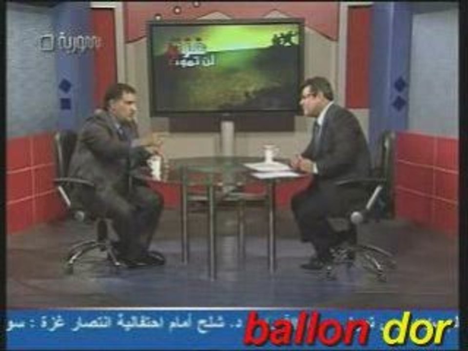 AZMI BISCHARA  (GAZA PART 1)