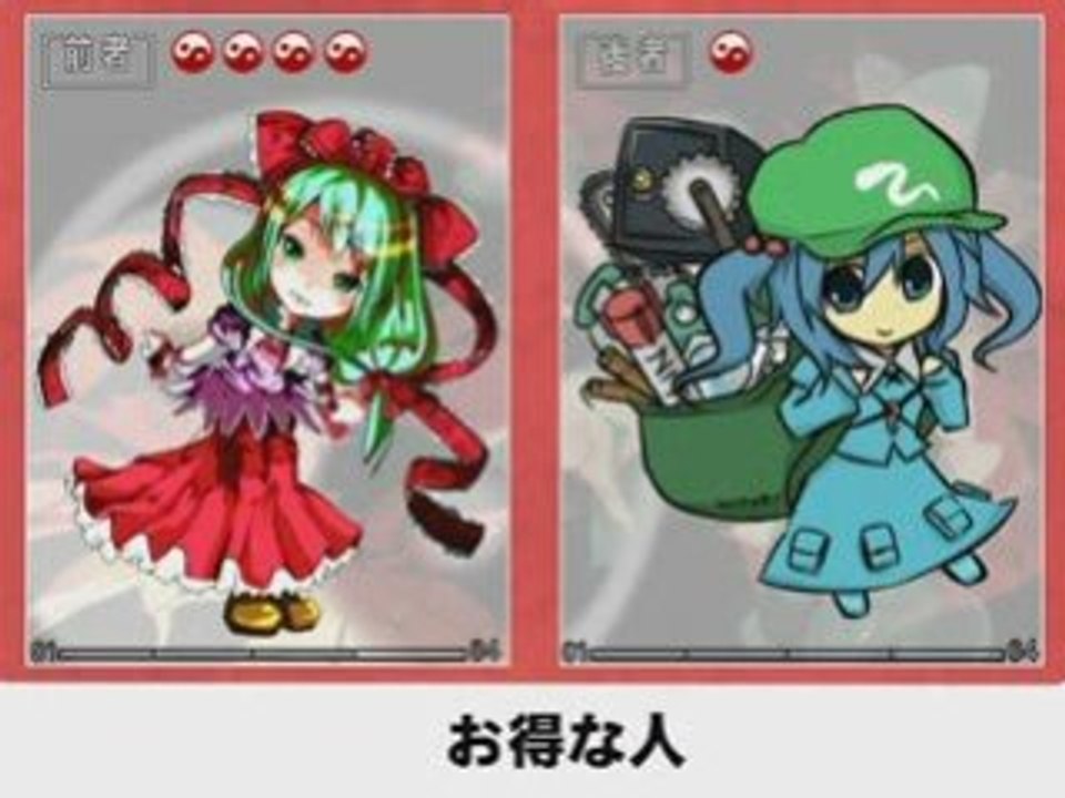【合作】東方で後者【描いてみた】