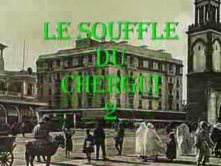 LE SOUFFLE DU CHERGUI 2 - Andrée RAYBAUD