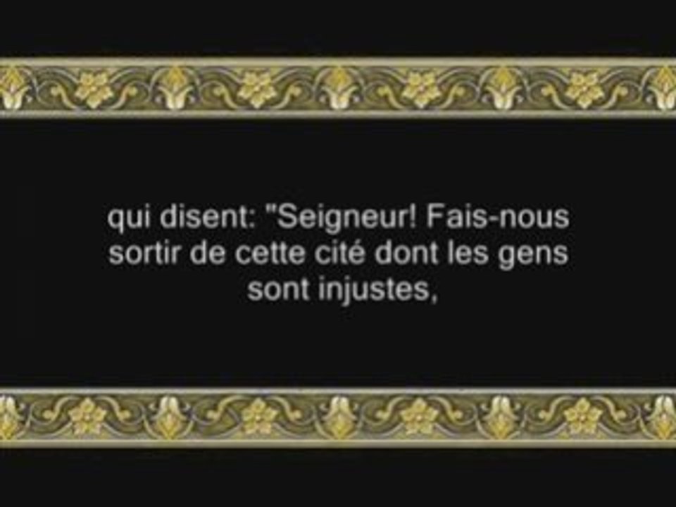Sourate 4 An-Nissa ( LES FEMMES ) versets 58 à 87