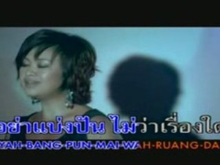 BANG TUR BANG JAI - JENNIFER KIM.