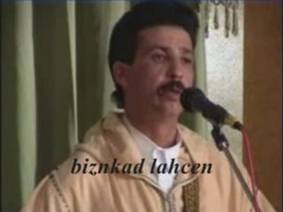 bizenkad lahcen inerzaf