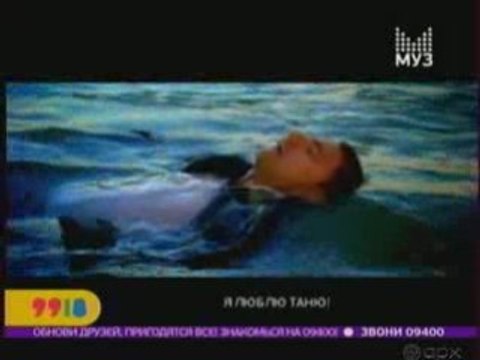 DJ SMASH PRES. FAST FOOD - ВОЛНА