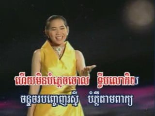 karaoke khmer-Sovath+Chenda.