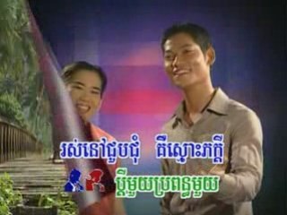 karaoke khmer-Sovath+Chenda 2