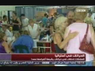 BBc Arabic TV 09 Feb 2009 Australia bushfire
