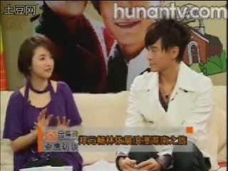 Hunan TV Arjoe Interview Part 9