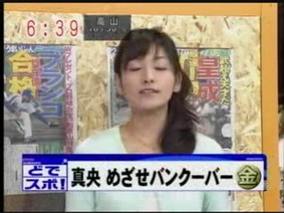 Mao　Interview　2