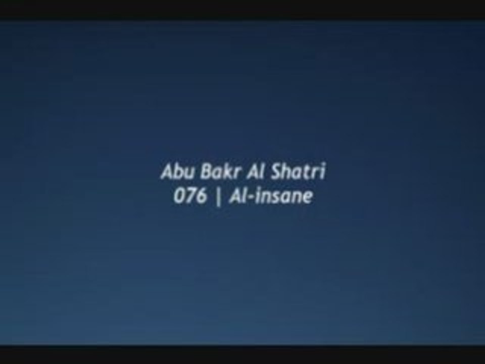 Sourate 076 - Al Shatri