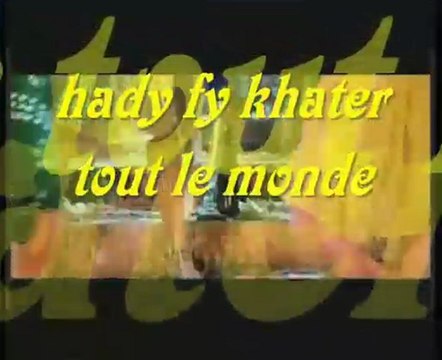 *-♥-*~ ~*-♥-*Chaba noria alaabou ya louled*-♥-*~ ~*-♥-*