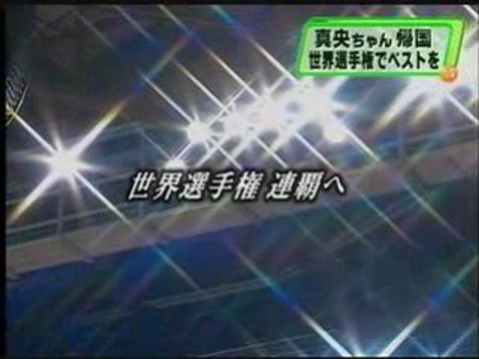 Mao kikoku news