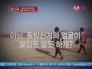 20060208 Mnetワイド　コンサートの秘密②