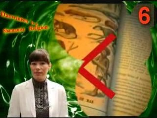 Darwinism is a Shamanist Religion