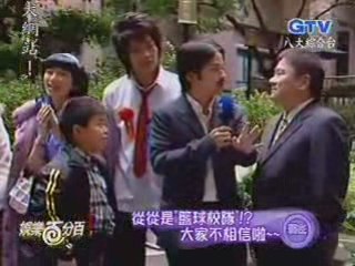 ISWAK Preshow 7 HS graduation