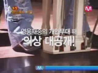 20060208 Mnetワイド　コンサートの秘密③