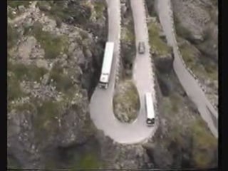 Супер дорога