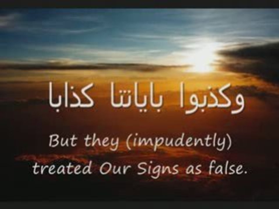 Sourate  An-Naba - Hasan Bin Abdullah Al Awadh