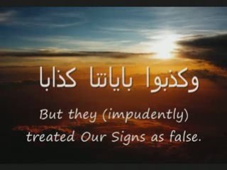 Sourate  An-Naba - Hasan Bin Abdullah Al Awadh