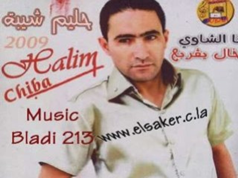 Halim chiba 2009 layla yamina