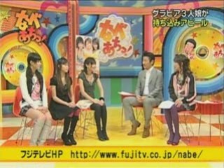 Nabeachi! Miki, Rumi and Hitomi