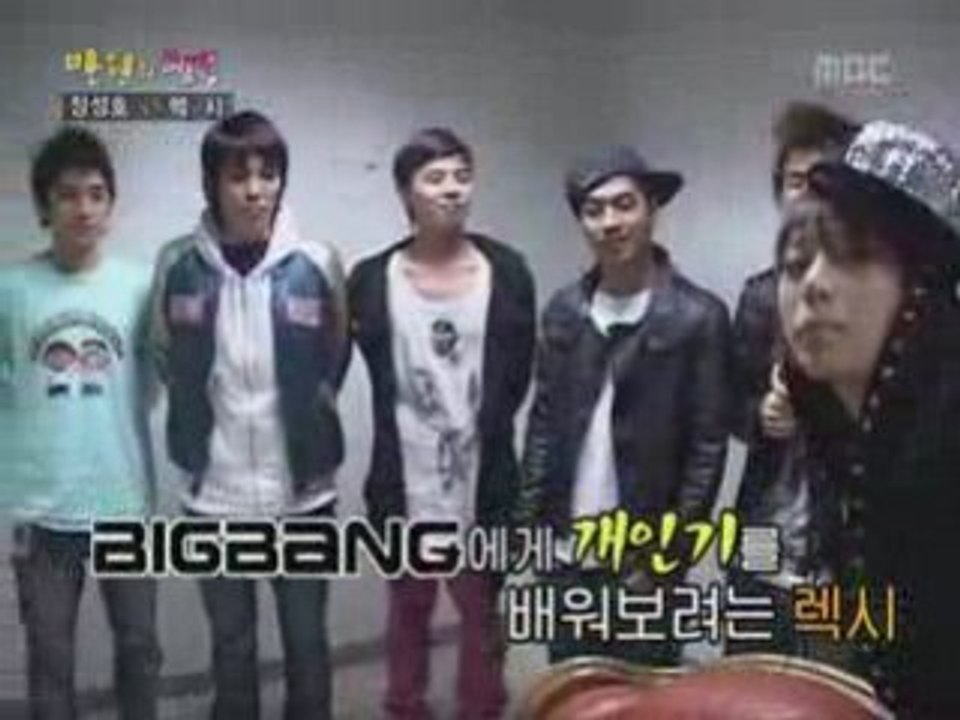 Bigbang 빅뱅,만원의행복,렉시편