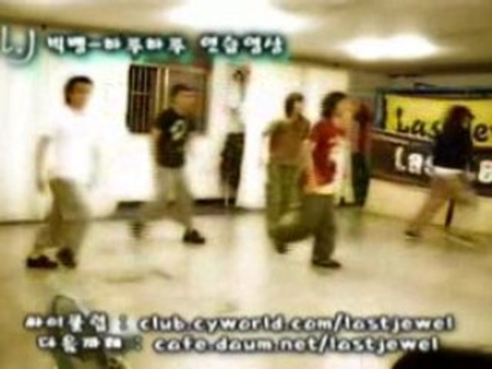 Big Bang  Haru Haru dance step