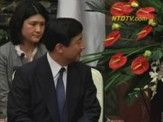 Japanese Royal Visits Vietnam