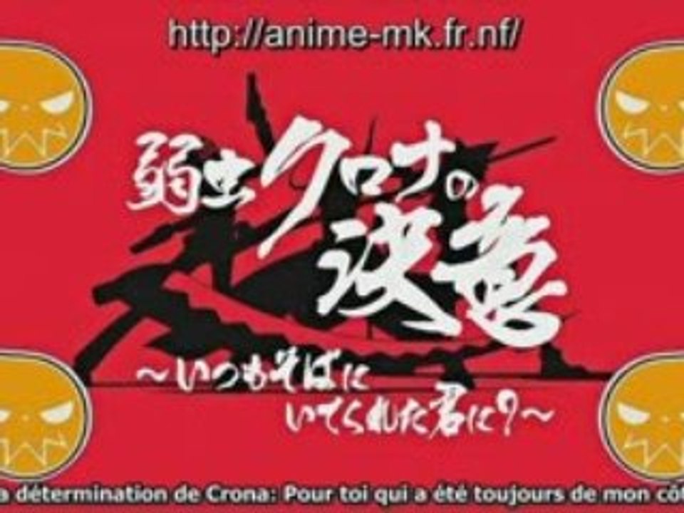 Soul eater 44 preview vostfr