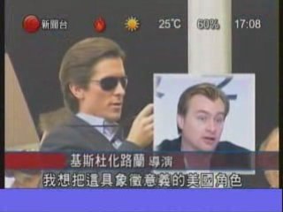 The Dark Knight / HK Filming #12