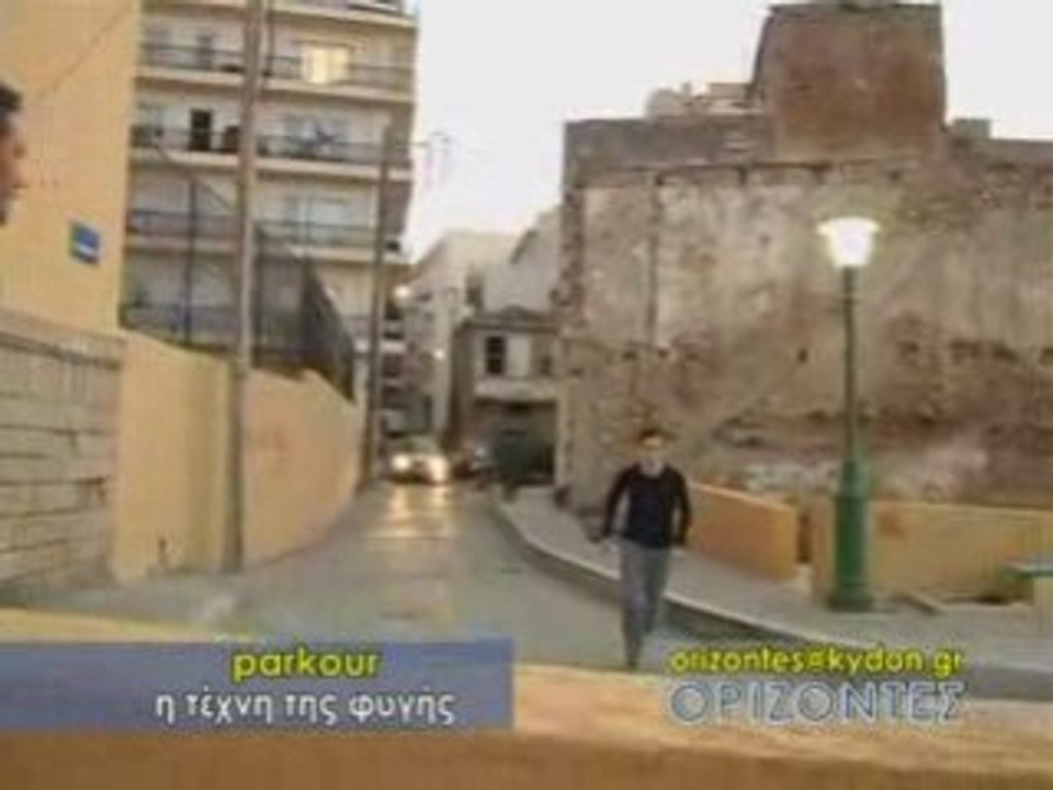 PARKOUR Η ΤΕΧΝΗ ΤΗΣ ΦΥΓΗΣ, ΚΥΔΩΝ TV-ΕΚΠΟΜΠΗ ΟΡΙΖΟΝΤΕΣ